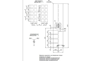 Накладка для сифона Allen Brau Infinity для поддона 140х80 серебро матовый - 3