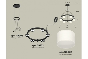 Подвесная люстра Ambrella Light XR XR92051204 - 3