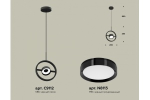 Подвесной светильник Ambrella XB XB9112100 - 2