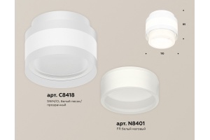 Накладной светильник Ambrella Light XS XS8418001 - 2