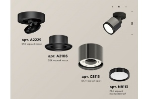 Спот Ambrella Light XM XM8115001 - 2