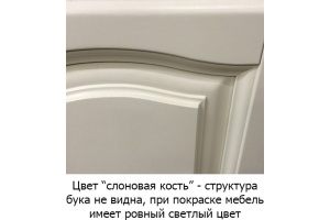 Зеркало Opadiris Риспекто 100 слоновая кость - 3