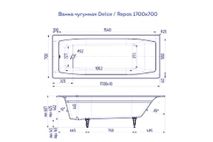 Ванна чугунная Delice Repos 170х70 (DLR 220508) - 3