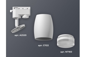 Светильник на штанге Ambrella XT XT1122004 - 2