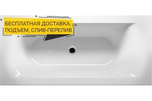 Акриловая ванна Riho Lima 180 R