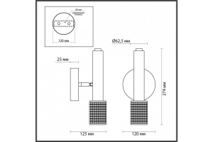 Спот Odeon Light Hightech Mehari 4238/1W - 3