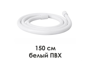 NEW A156 Шланг для душа