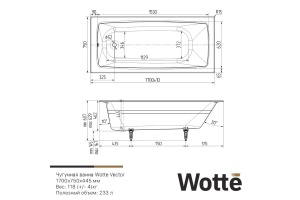 Чугунная ванна Wotte Vector 170x75 - 3