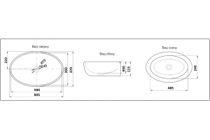 Раковина накладная Ceramalux N 61 белый (9397) - 3