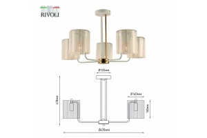Люстра на штанге Rivoli Evonne Б0055642 - 3