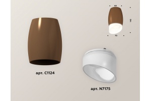 Накладной светильник Ambrella Light XS XS1124022 - 3