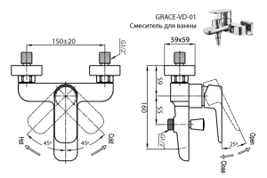 Смеситель для ванны Cezares GRACE (GRACE-C-VD-01) - 2
