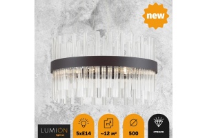 Подвесная люстра Lumion Moderni Mitsuko 5272/5 - 3