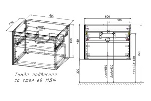 Тумба под раковину Vincea Chiara Mesa 60 серо-коричневая - 3