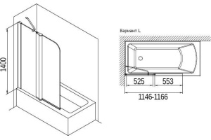 Шторка на ванну Koller Pool Waterfall Line QP95 L Chrome Clear - 2