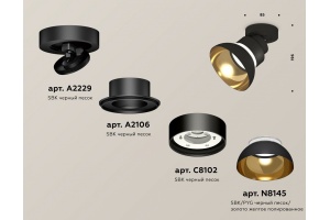 Спот Ambrella Light XM XM8102101 - 2