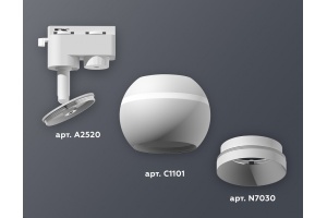 Светильник на штанге Ambrella Light XT XT1101020 - 3