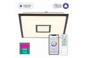 Потолочный светодиодный светильник Citilux Старлайт Смарт CL703AK55G