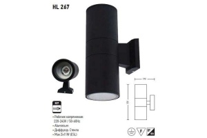 Светильник на штанге Horoz Electric  HRZ00000995 - 2