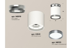 Накладной светильник Ambrella Light XS XS8141040 - 2