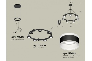Подвесная люстра Ambrella Light XR XR92051602 - 3