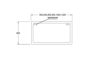 Зеркало Sanvit Армония 60 с подсветкой - 3