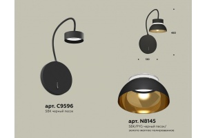 Бра Ambrella Light XB XB9596101 - 2