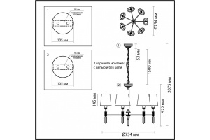 Подвесная люстра Odeon Light Modern London 4887/7 - 3