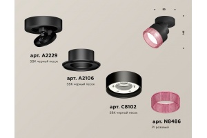 Спот Ambrella Light XM XM8102042 - 2