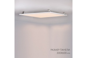 Светодиодная панель Arlight IM-300x600A-18W Warm White 023152(1) - 2