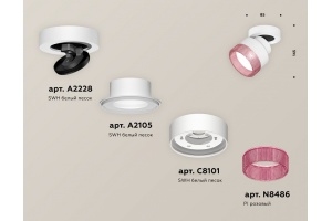 Спот Ambrella Light XM XM8101042 - 3