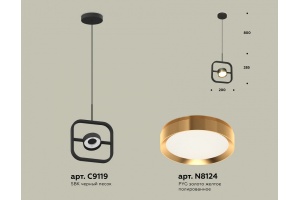 Подвесной светильник Ambrella XB XB9119103 - 2