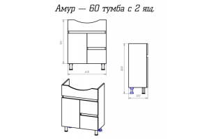 Тумба с раковиной Misty Амур 60 белая матовая - 3