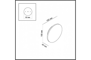 Уличный настенный светодиодный светильник Odeon Light Hightech Eclissi 3633/9WL - 3