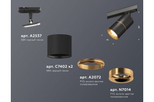 Светильник на штанге Ambrella Light XT XT7402031 - 3