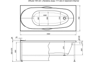 Акриловая ванна Aquanet Dali 150x70 - 3
