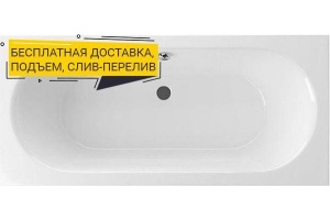 Ванна EXCELLENT Oceana 170x75