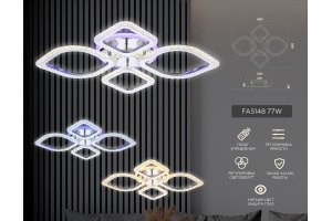 Потолочная люстра Ambrella Light FA FA5148 - 3