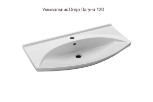 Джулия -120 Тумба прямая красная - 3