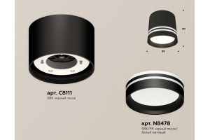 Накладной светильник Ambrella Light XS XS8111007 - 2