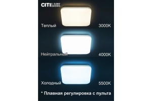 Потолочный светодиодный светильник Citilux Симпла CL714K480G - 3