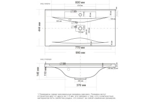 Раковина встраиваемая Stella Polar Milen 100 белый - 3