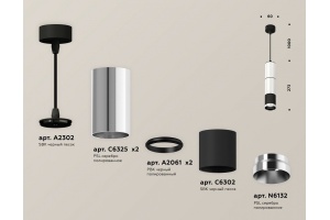 Подвесной светильник Ambrella Light XP XP6302001 - 3