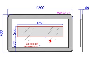 Зеркало Aqwella 5 stars Malaga 120 с подсветкой - 3