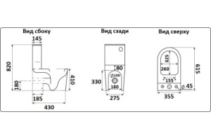Унитаз-компакт Ceramalux белый (2179-1) - 2