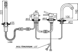 Смеситель для ванны Rav Slezak Sena хром (SE962.5P) - 2
