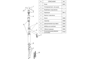 Смеситель Wasserkraft A8147 для кухонной мойки, темная бронза - 3