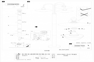 Фонарный столб Eglo ПРОМО Sirmione 97288 - 2