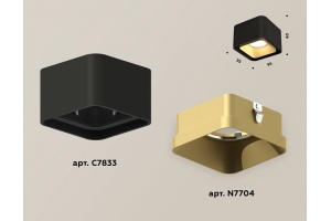 Накладной светильник Ambrella XS XS7833004 - 2