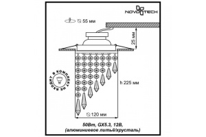 Встраиваемый светильник Novotech Spot Rain 369399 - 3